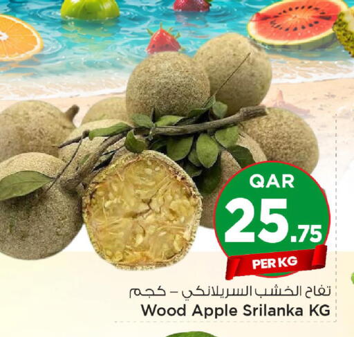 Apple available at مارك & سيف in قطر - الضعاين