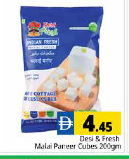 available at Pasons Hypermarket in UAE - Dubai
