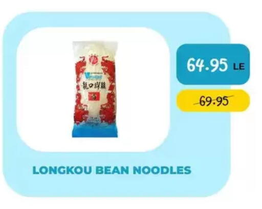 available at Point Market  in Egypt - Cairo