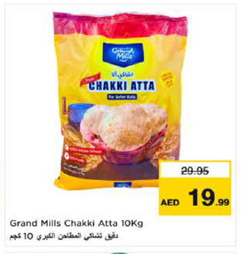 available at Last Chance  in UAE - Fujairah