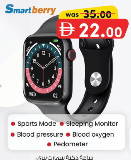 available at ك. إم. هايبرماركت in الإمارات العربية المتحدة , الامارات - ٱلْعَيْن‎