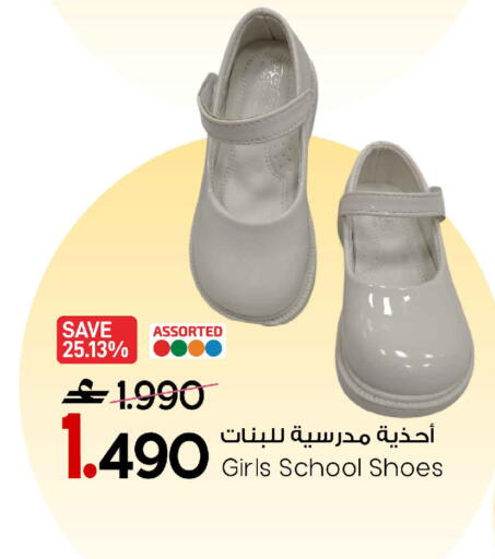 available at مارك & سايف in عُمان - مسقط‎