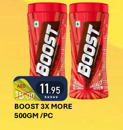 available at رويال جلف هايبرماركت in الإمارات العربية المتحدة , الامارات - أبو ظبي