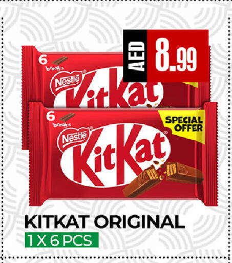 available at  RIVIERA SUPERMARKET L.L.C in UAE - Abu Dhabi