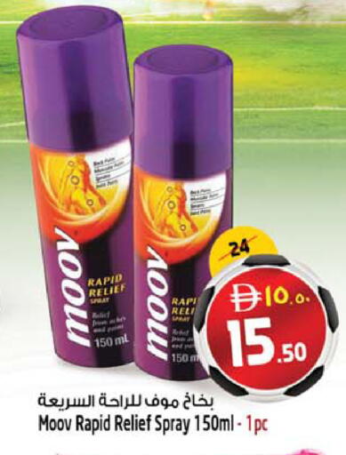 available at SAFARI HYPERMARKET  in UAE - Ras al Khaimah