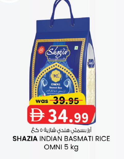 available at صفا هايبر in الإمارات العربية المتحدة , الامارات - ٱلْعَيْن‎