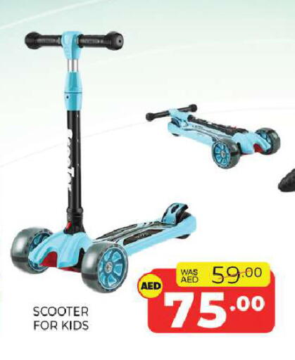 available at Al Madina  in UAE - Sharjah / Ajman