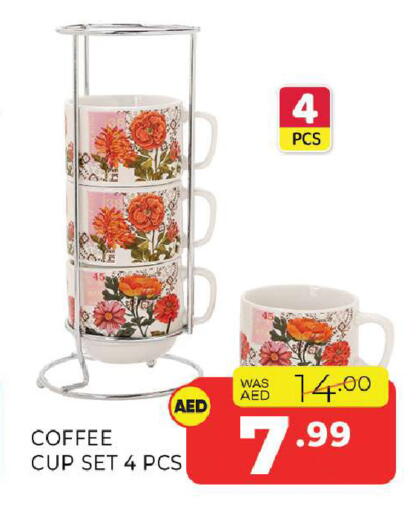 available at Al Madina  in UAE - Sharjah / Ajman