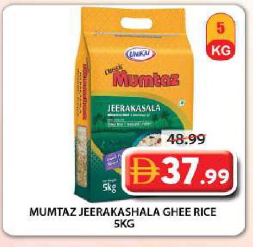 available at Grand Hyper Market in UAE - Sharjah / Ajman