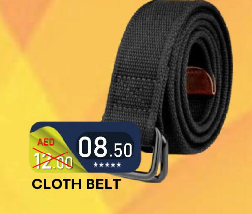 available at رويال جلف هايبرماركت in الإمارات العربية المتحدة , الامارات - أبو ظبي