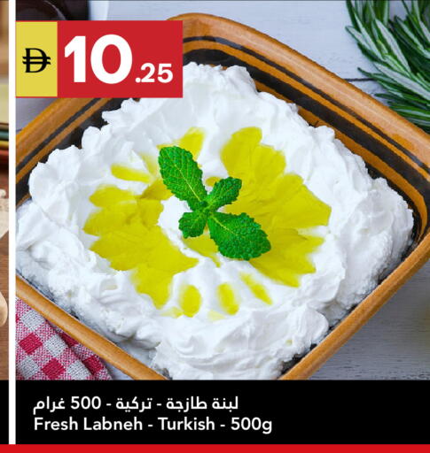 available at Grand Emirates Market in UAE - Abu Dhabi