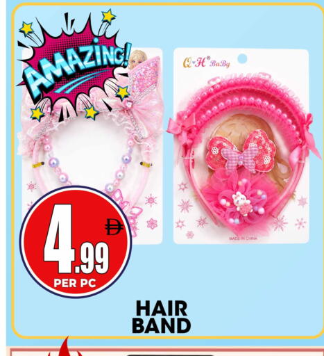 available at مركز الخصومات سنترو in الإمارات العربية المتحدة , الامارات - دبي