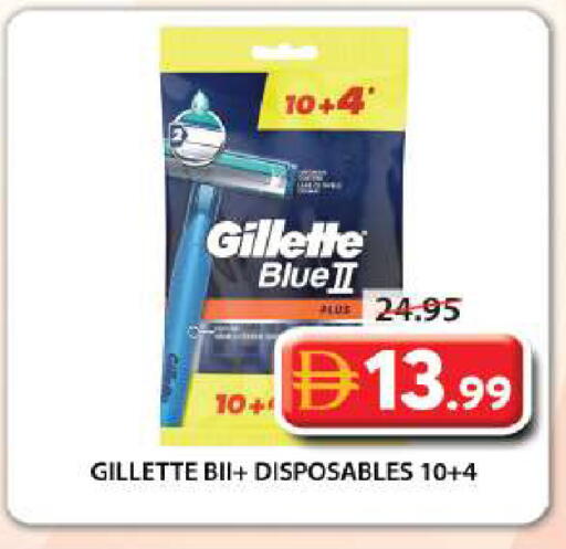 available at Grand Hyper Market in UAE - Sharjah / Ajman