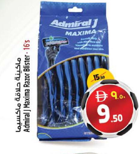 available at SAFARI HYPERMARKET  in UAE - Ras al Khaimah