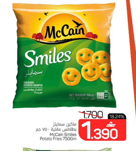 Potato available at مارك & سايف in عُمان - مسقط‎