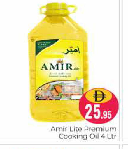 available at Pasons Hypermarket in UAE - Dubai