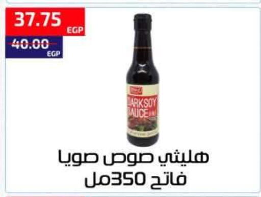 available at Al-Allaf Market in Egypt - Cairo