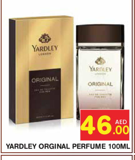 available at Baniyas Spike  in UAE - Abu Dhabi