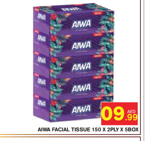 available at Baniyas Spike  in UAE - Abu Dhabi
