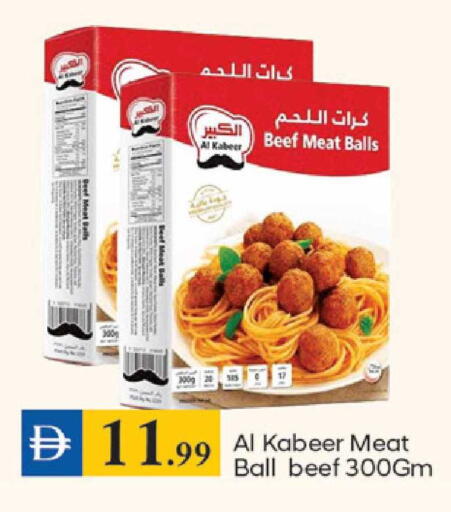 available at TALAL MARKET in UAE - Dubai