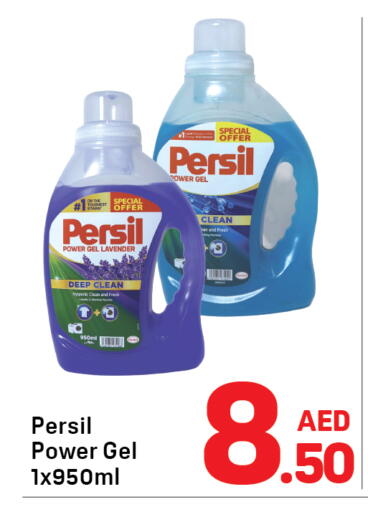available at Day to Day Department Store in UAE - Dubai
