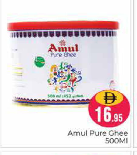 available at Pasons Hypermarket in UAE - Dubai