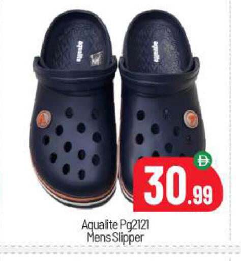 available at BIGmart in UAE - Abu Dhabi