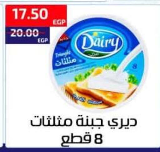 available at Al-Allaf Market in Egypt - Cairo