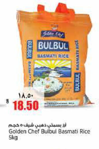 available at Retail Mart in Qatar - Doha