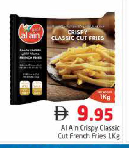 available at Pasons Hypermarket in UAE - Dubai