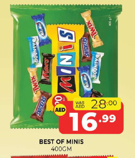 available at Al Madina  in UAE - Sharjah / Ajman