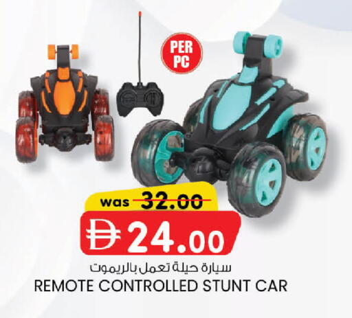 available at K.M Hypermarket in UAE - Abu Dhabi
