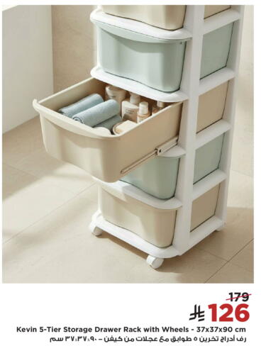 available at Home Box in KSA, Saudi Arabia, Saudi - Khamis Mushait