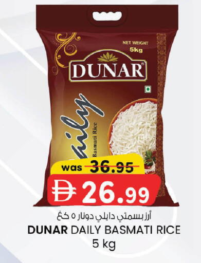 available at صفا اكسبريس سوبرماركت in الإمارات العربية المتحدة , الامارات - ٱلْعَيْن‎