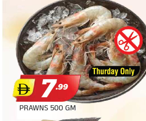 available at AL MADINA in UAE - Sharjah / Ajman