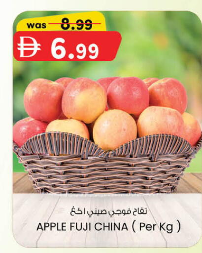 Apple from China available at K M Trading  in UAE - Dubai