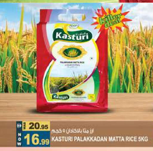 available at Hashim Hypermarket in UAE - Sharjah / Ajman