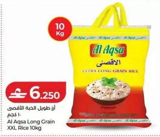 available at لولو هايبر ماركت in عُمان - مسقط‎
