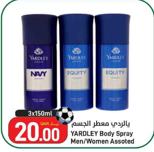 available at ســبــار in قطر - الوكرة
