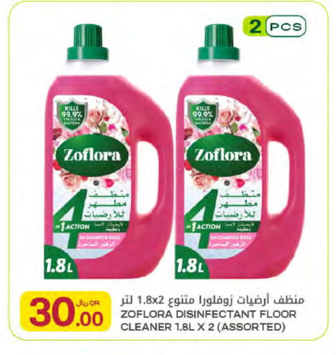 available at Al Meera in Qatar - Al Khor