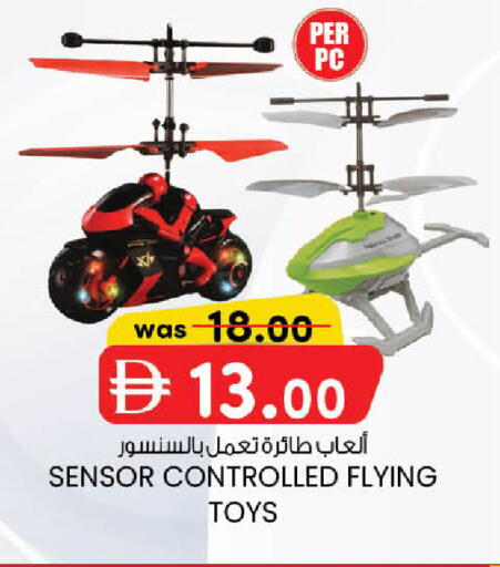available at ك. الم. للتجارة in الإمارات العربية المتحدة , الامارات - أبو ظبي