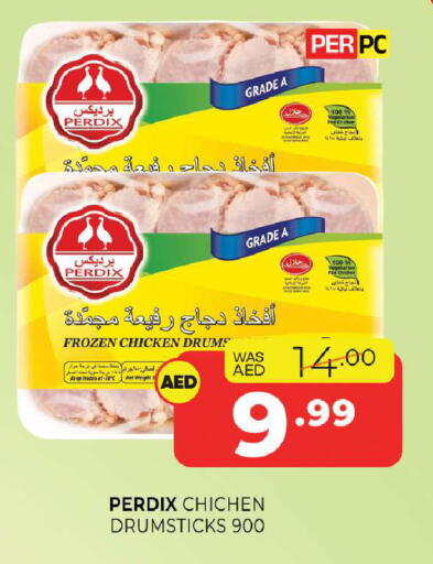available at Al Madina  in UAE - Sharjah / Ajman