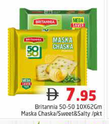 available at Pasons Hypermarket in UAE - Dubai