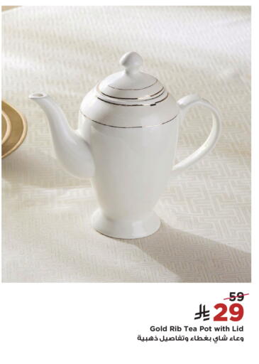 available at Home Box in KSA, Saudi Arabia, Saudi - Khamis Mushait