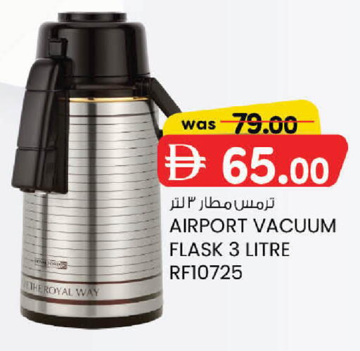 available at K M Trading  in UAE - Dubai