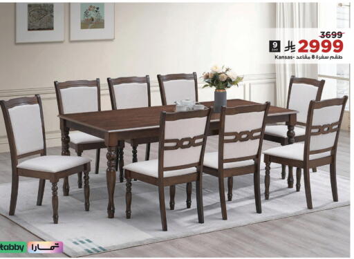 available at Home Box in KSA, Saudi Arabia, Saudi - Al Khobar