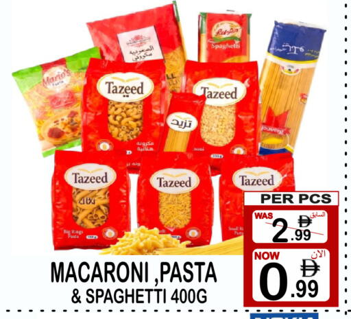 available at مركز الجمعة in الإمارات العربية المتحدة , الامارات - دبي