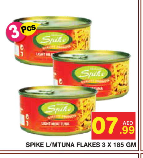 available at Baniyas Spike  in UAE - Abu Dhabi