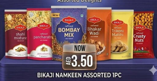 available at Patel Fresh Supermarket in UAE - Dubai