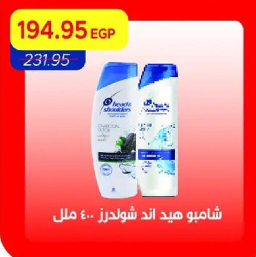 available at مترو ماركت in Egypt - القاهرة